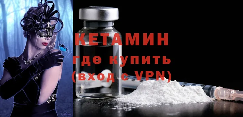 МЕГА как войти  Дигора  КЕТАМИН ketamine 